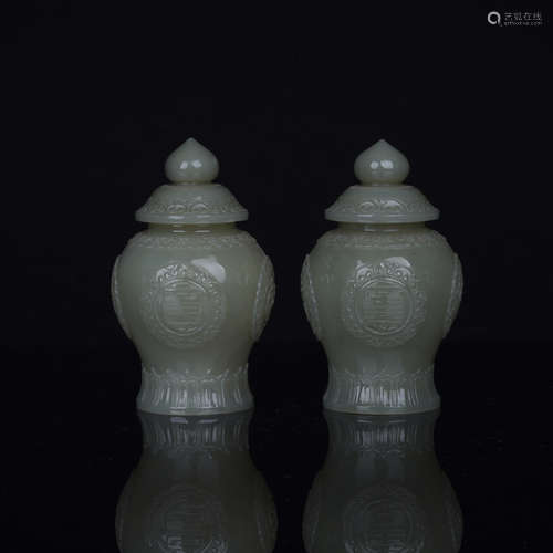 A Pair of Nephrite Cover Jar