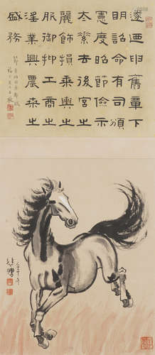 The Horse，by Xu Beihong