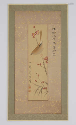 Chinese Bird-and-Flower Painting by Chen Shuren