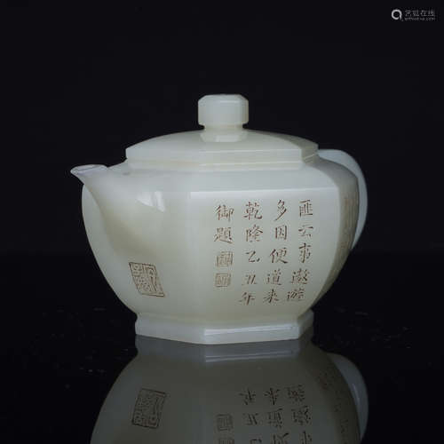 Nephrite Hexagonal Teapot with Imperial Poem