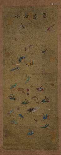 Song Dynasty - Xu Chongsi - Worms Map Silk Scroll