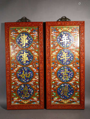 Qing Dynasty - Cloisonne and Large Lacquer Hanging Screen
