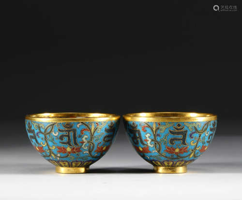 Qing Dynasty - Cloisonne Six-Character Mantra Water Bowl