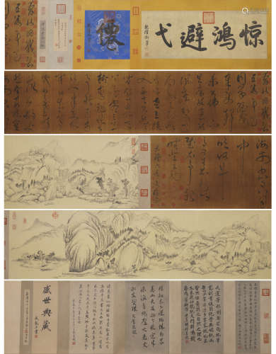 Chinese Calligraphy by Huaisu