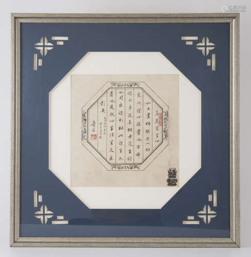 Chinese Calligraphy by Lu Xun
