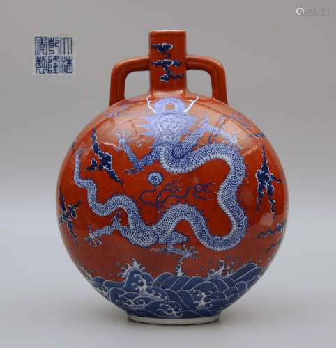 Qianlong Blue and White Dragon Moon Flask