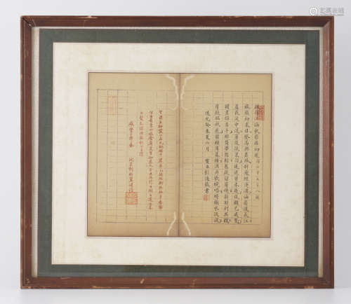 Chinese Calligraphy by Hu Linyi