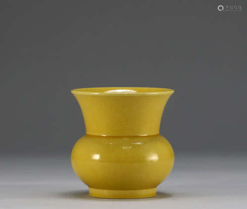 Qing Dynasty - Yellow Glazed Slag Bucket