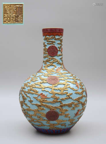Qianlong Enamel Shou Globular Vase with Bat