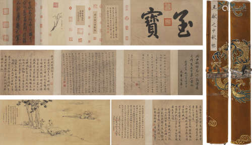 Chinese Calligraphy by Wang Xianzhi