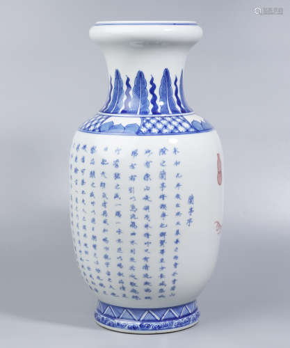 Blue and White Poem Baluster Vase