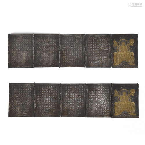 Three Volumes of Gilt Silver Diamond Sutra