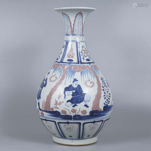 Blue and White Underglazed Blue Pear Vase