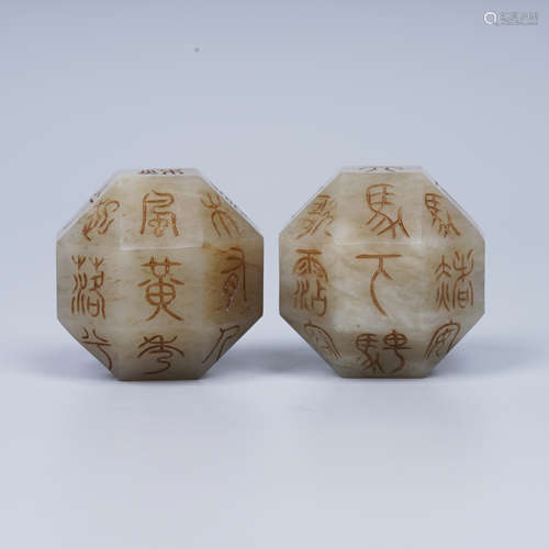 A Pair of Nephrite Multi-face Seals