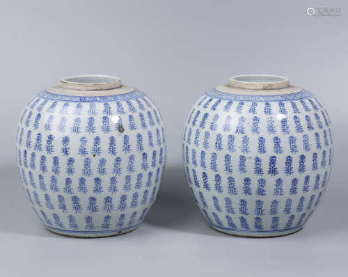 A Pair of Blue and White Hundred Shou Jar