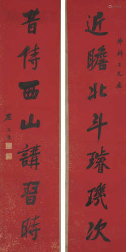 Chinese Calligraphy by Zuo Zongtang