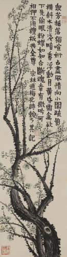 Chinese Flower Painting by Lai Shaoqi