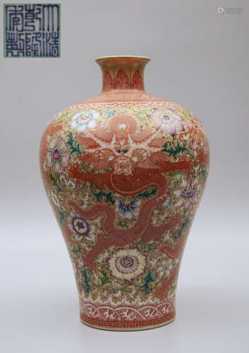 Qianlong Enamel Dragon Meiping Vase