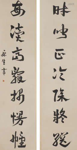 Chinese Calligraphy by Kang Sheng