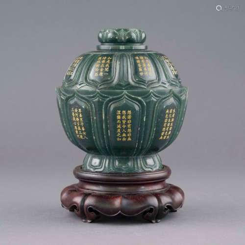 GREEN JADE LOTUS LIIDED CENSER ON STAND