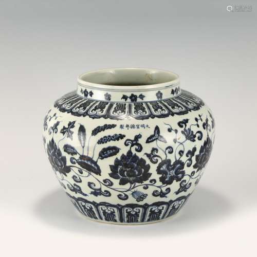 MING XUANDE BLUE AND WHITE JAR