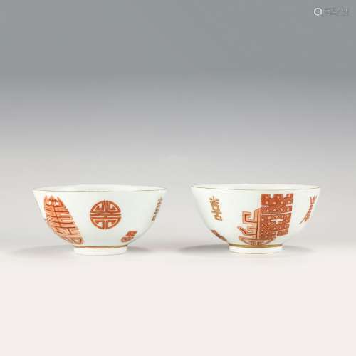 PAIR QING DAOGUANG ALUM RED BOWLS