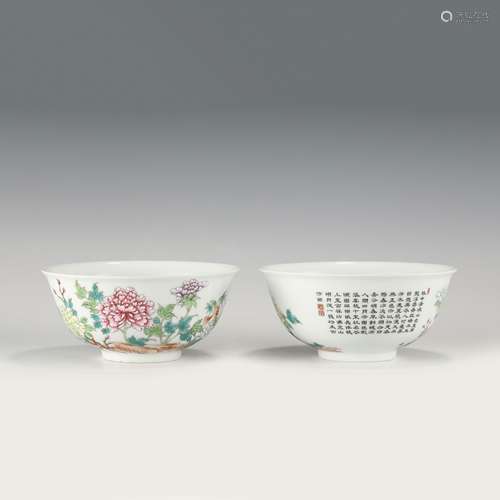 PAIR QIANLONG FAMILLE ROSE BOWLS