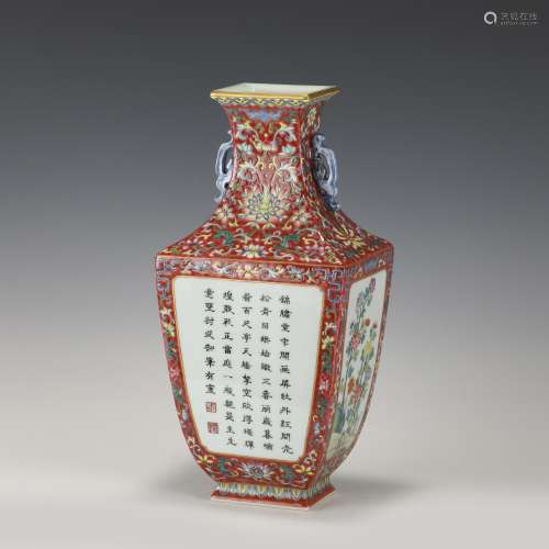 QIANLONG FAMILLE ROSE OUR SIDED VASE