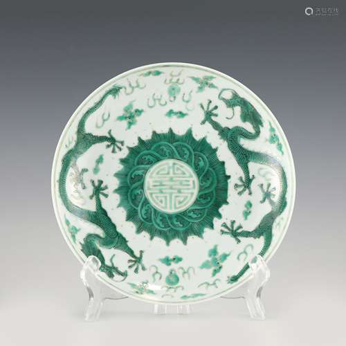 QING GUANGXU GREEN DRAGON PLATE