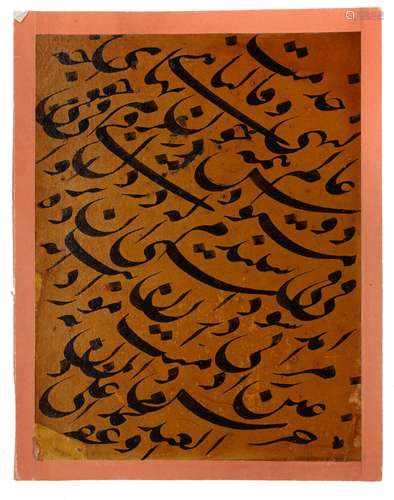 A PERSIAN CALLIGRAPHIC PANEL, 19TH CENTURY