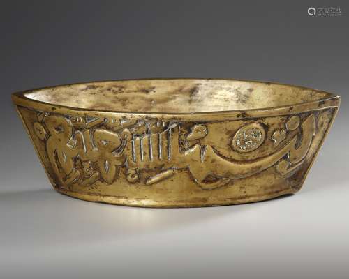 AN ARABIC-INSCRIBED BRONZE INCENSE BURNER, 17TH C…