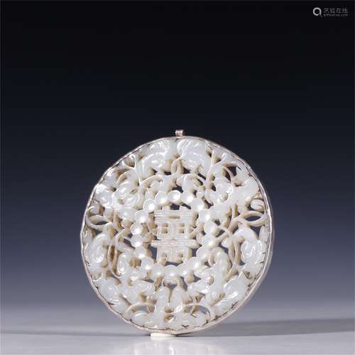 A Chinese Carved Jade Pendant