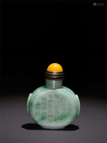 A Chinese Carved Jadeite Snuff Bottle