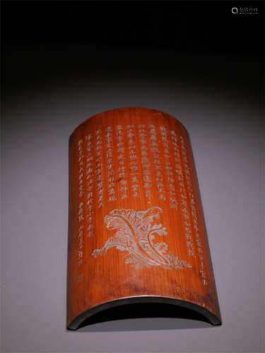 A Chinese Carved Bamboo Decoration with Calligraphy