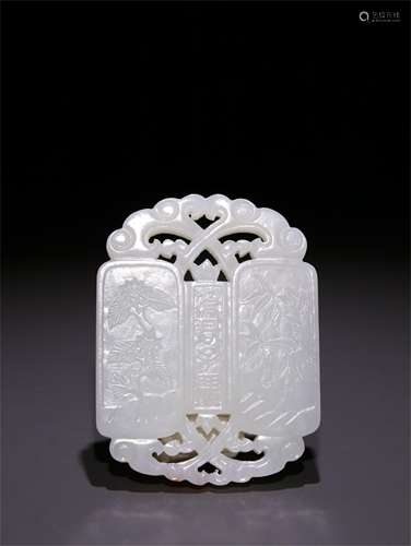 A Chinese Flower Patterned Jade Pendant