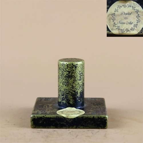 A Chinese Bronze Seal