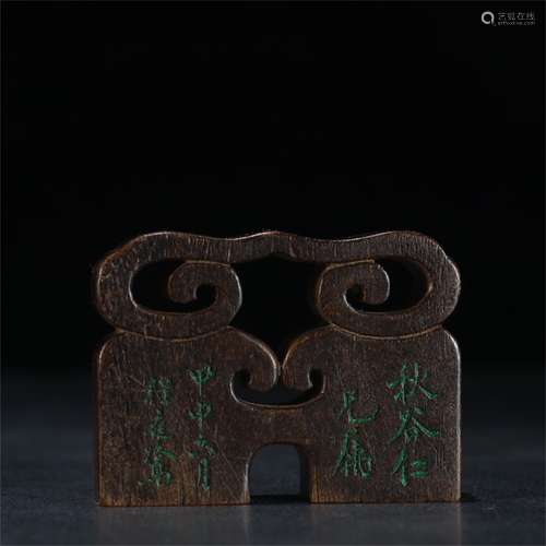 A Chinese Carved Agarwood Ruyi Patterned Seal