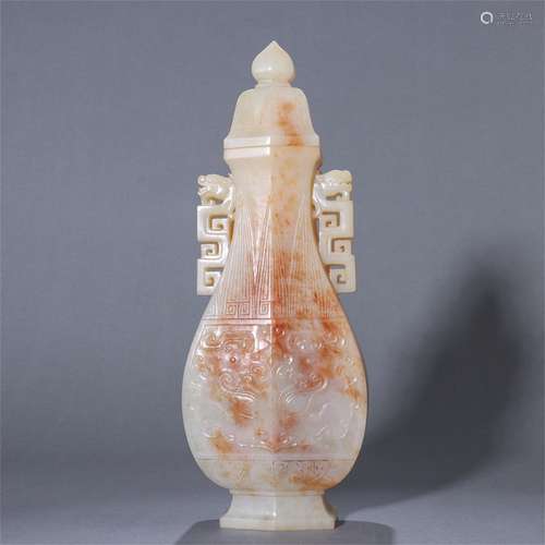 A Chinese Dragon Ear Jade Vase with Lid