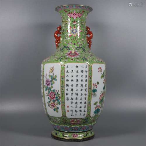 A Chinese Famille Rose Porcelain Double Ear Vase