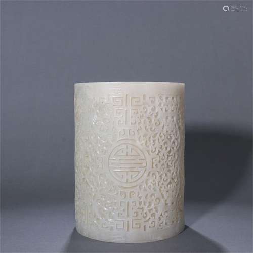 A Chinese Carved Jade Brush Pot with Calligraphy