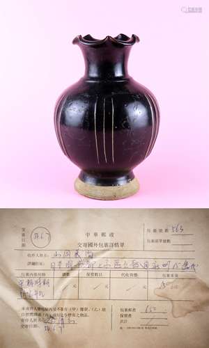 A Chinese Black Glazed Porcelain Vase