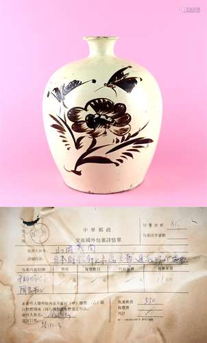 A Chinese Cizhou Glazed Porcelain Meiping Vase