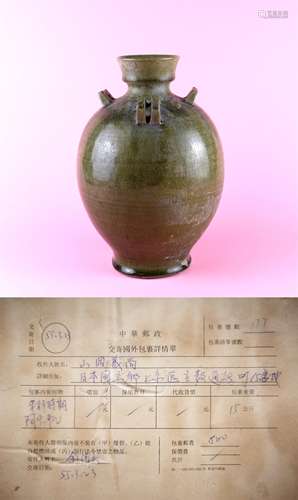 A Chinese Celadon Glazed Porcelain Vase