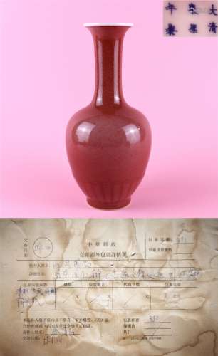 A Chinese Red Glazed Porelain Vase
