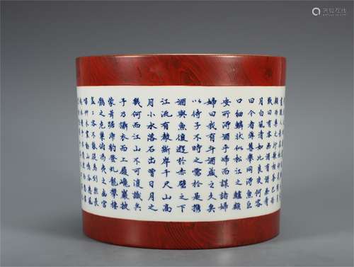 A Chinese Blue and White Porcelain Brush Pot