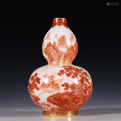 A Chinese Peking Glass Gourd Shaped Vase