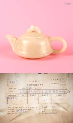 A Chinese Carved Jade Teapot