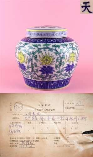 A Chinese Dou-Cai Lotus Porcelain Lidded Jar