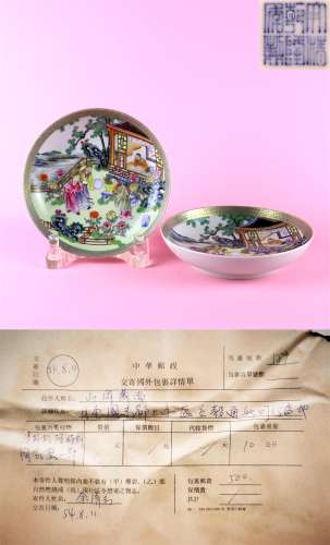 A Pair of Chinese Famille Rose Porcelain Plates