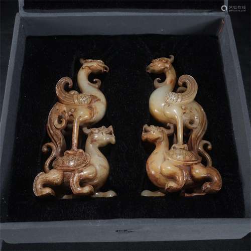 Pair of Chinese Carved Jade Beast Shaped Decorations